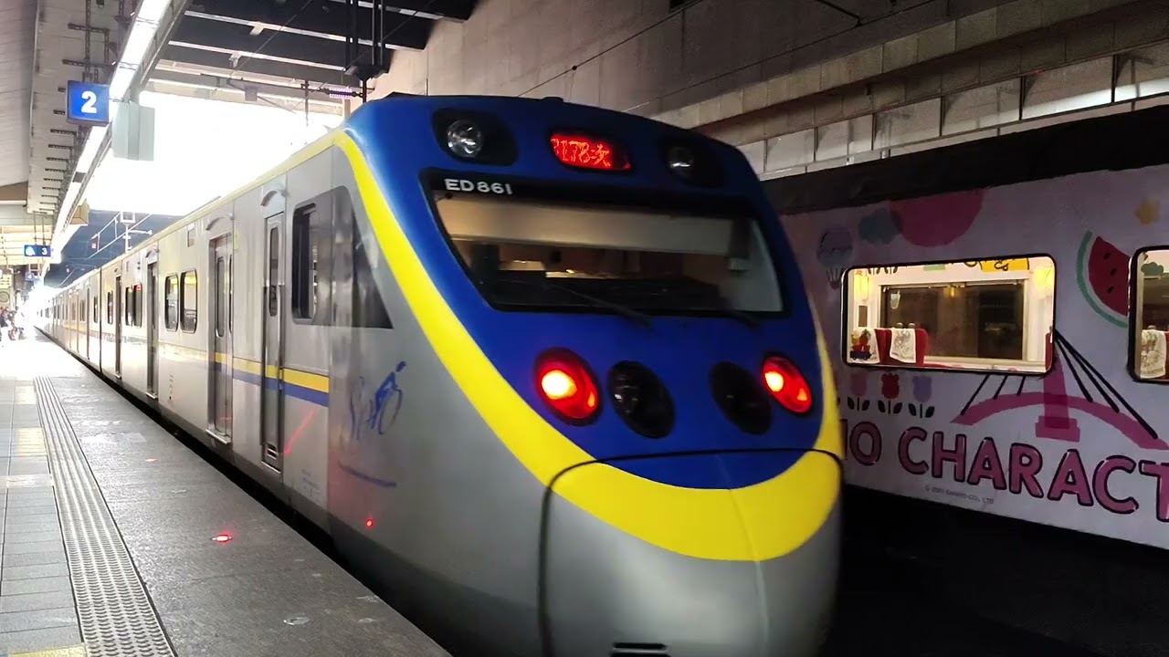 長達20分鐘的，新左營站列車紀錄拍到非常多好料呢♥️♥️♥️🥰🥰