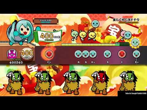 [太鼓の達人PS4] 美しく忙しきドナウ 全良