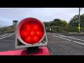 *Raise Malfunction* Mucking Level Crossing, Essex