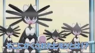 Pokemon Best Wishes Episode 21 PREVIEW HD 1080 p