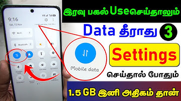 Save Mobile Data (Internet) | Mobile Data சீக்கிரமா காலி ஆகுதா | Ultimate Data Saving Trick