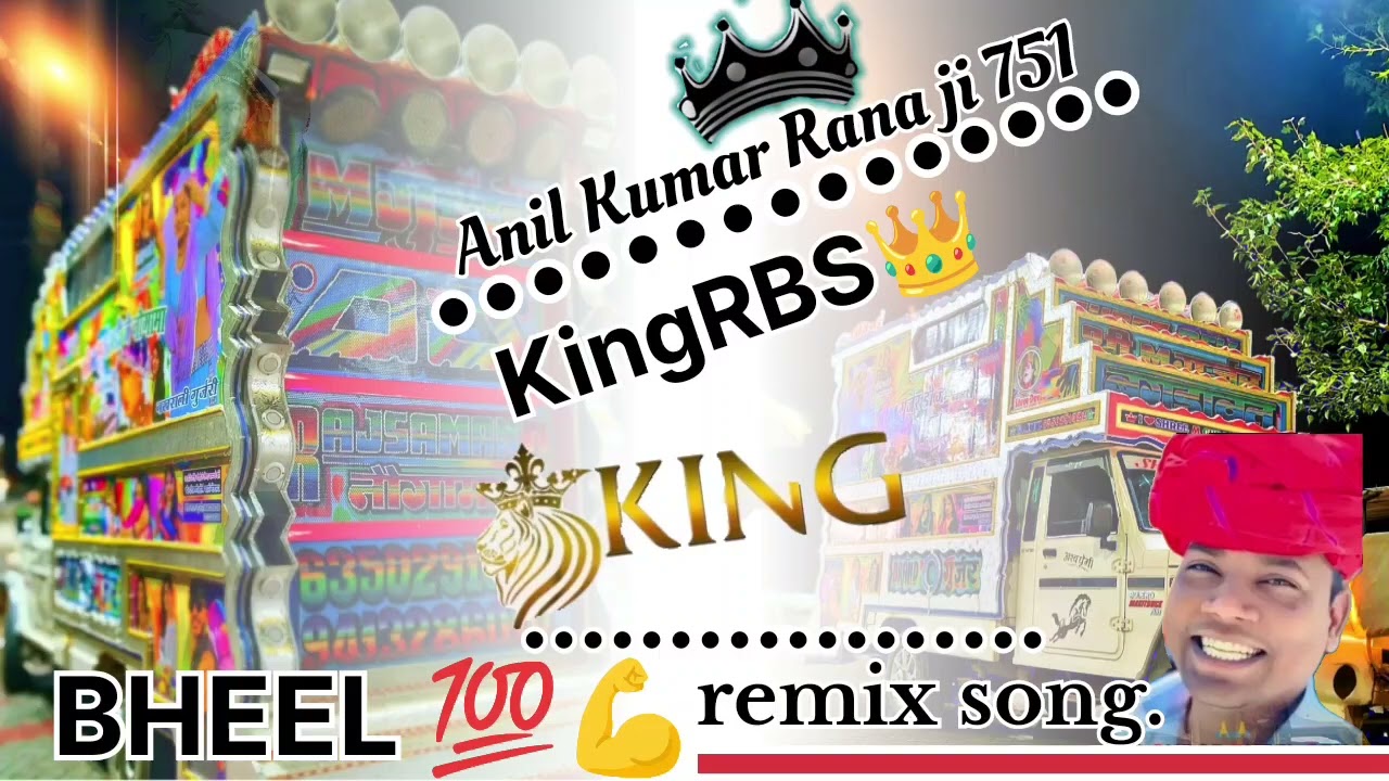 BHEEL 💯👑RBS 💯👑King👑@AnilKumarBhil-ur1gz 2025 👑