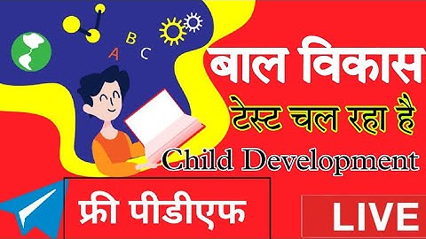 UPTET Child development (बाल विकास) Live TEST free pdf _TET EXAM_cdp by Manoj sir_MANOJ ACADEMY