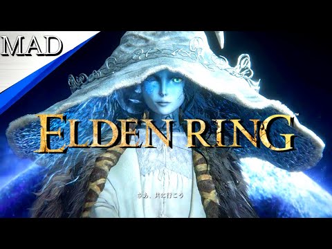 【Final END】──────これよりは星の世紀『エルデンリングMAD』