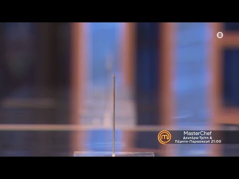 MasterChef 2023 | trailer 49ου επεισοδίου - Παρασκευή 31.3.2023