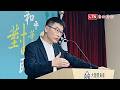 「給阿嬤的情書」將在台首映  梁文傑酸：國台辦一講就成統戰片