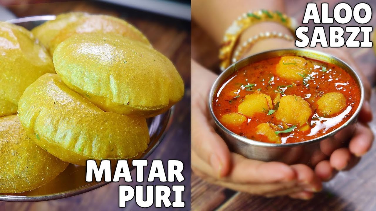 हलवाई स्टाइल मसालेदार आलू की सब्जी और मटर की खस्ता फूली-फूली पुरियां | Matar ki Puri | Aloo ki Sabzi