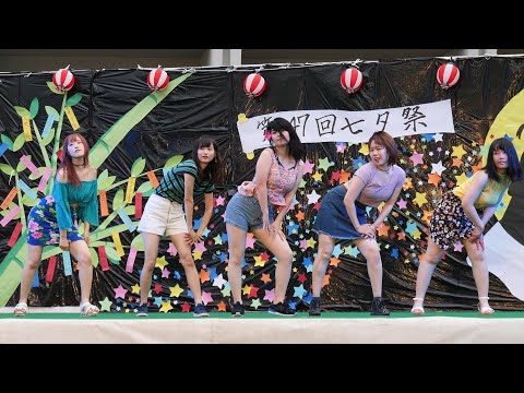 山口大学 AMO[4K/60P]Rollin' Rollin'/PRODUCE48(2019/6/30 第47回山口大学七夕祭)