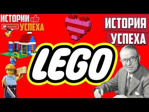 Video: Si Të Montoni Një Konstruktor Lego