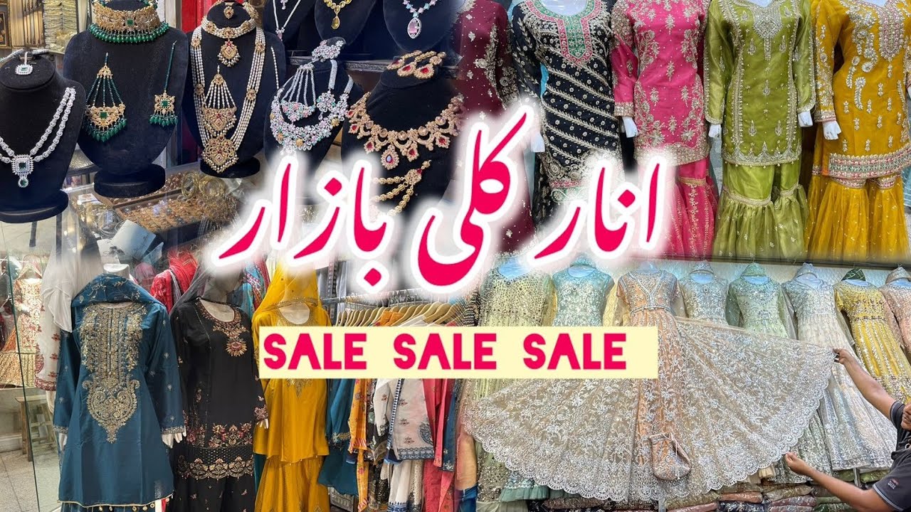 Lahore ky sasty bazar sy shopping|| Anarkali Bazar|| Sale 