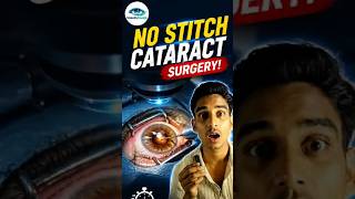 No Stitch Cataract Surgery 😳 | 2 Minute Mein Operation + Fast Recovery! #eyesurgery #eyeprocedures