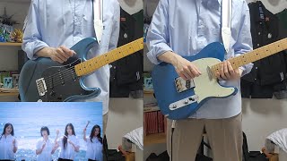 뉴진스 NewJeans - 버블검 Bubblegum 기타 커버 Guitar cover