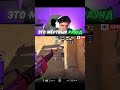 twitch: evelone2004 #evelone #evelone192 #twitchclips  #cs2 #cs #strogo