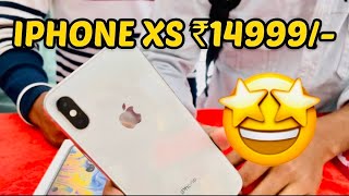 IPHONE XS ONLY ₹14999/- SECONDS HANDS MOBILE MARKET IPHONE 11,12,13,14, ALL MODEL AVAILABLE