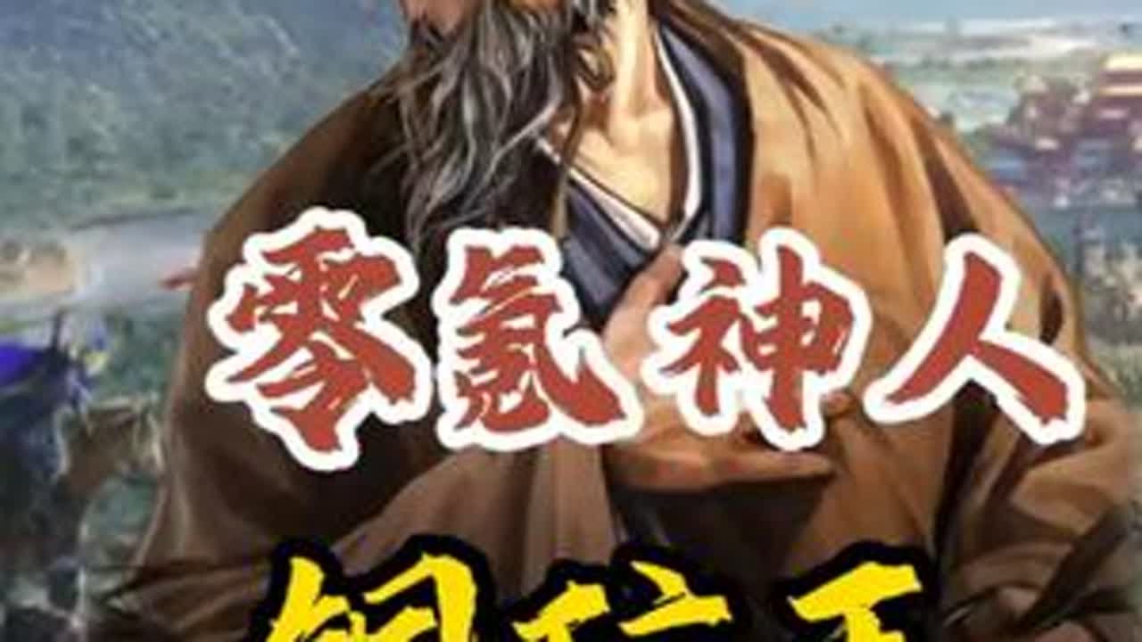 零氪神人，他居然有106座铜矿，简直不要太离谱 #三国志战略版 #三战创作者计划 #零氪号欣赏 #零氪神人 #三国志战略版铜矿