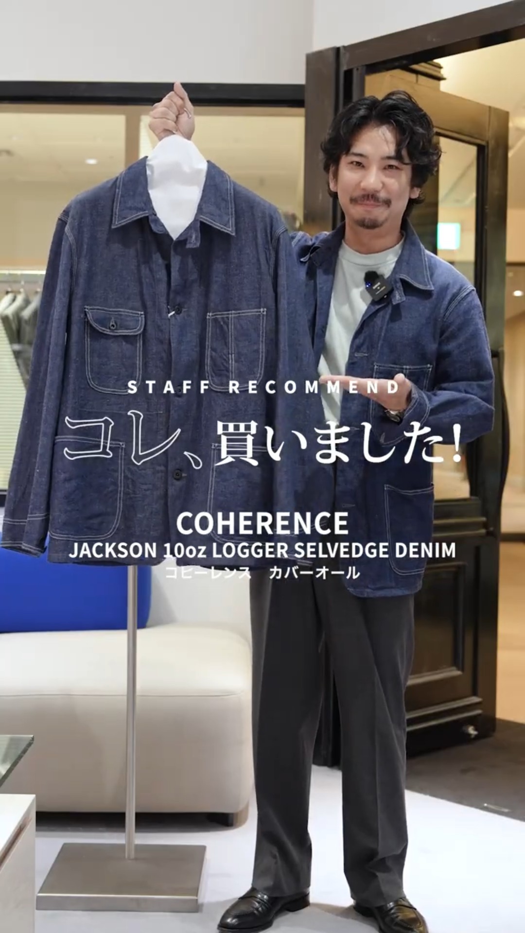 COHERENCE - The perfect coverall | I bought this! [guji