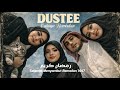 Dustee – Cahaya Ramadan (full song) | Lagu Ramadan 2026 (Saudi Arabic Style) | AI Generated Song