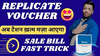 Busy accounting software replicate voucher | Fast sale bill entry | Different party same transaction screenshot 4