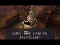 ゼルダの伝説 ムジュラの仮面 3D　イカーナの墓場