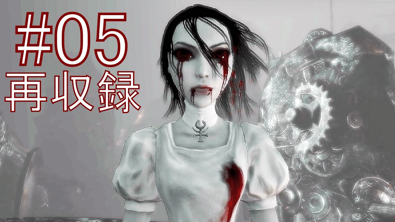 Horror Adventure 