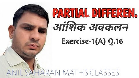 Partial Differentiation (आंशिक अवकलन) B.sc. MGSU BIKANER  Exercise-1(a) Question 16
