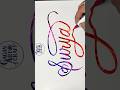 Stylish Surya Name Writing for Beginners 🖊️