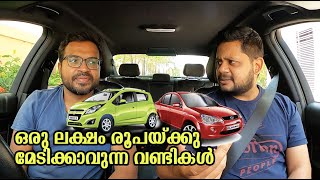 Usable | Practical | Beater Cars for Rs 1 Lakh! The Buying Cars series