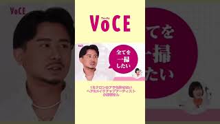 【ヘアメイク座談会 名場面】1ミクロンのアラも許せないHM小田切さん🤣