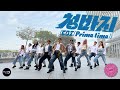 KPOP IN PUBLIC ONE TAKE 부석순 SEVENTEEN BSS 청바지 CBZ Dance Cover KEFII DC FROM SINGAPORE KPOP IN PUBLIC ONE TAKE 부석순 SEVENTEEN BSS 청바지 CBZ Dance Cover KEFII DC FROM SINGAPORE