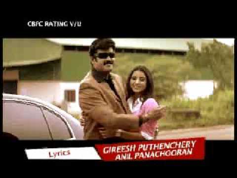Ranker Video