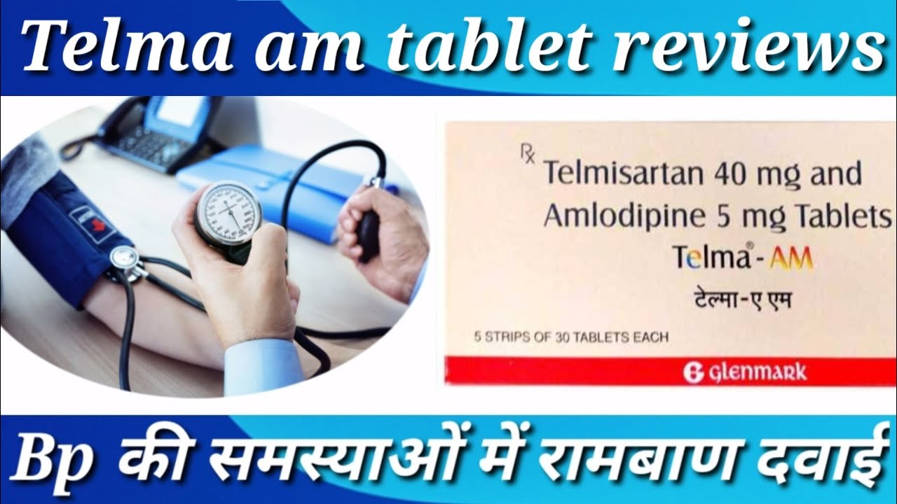 Telma am tablet | telmisartan 40 mg and Amlodipine 5 mg tablet | How to use telma am tablet | 