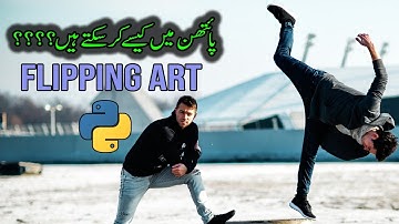 How to Flip an Image in Python Coding | Automation Course #pythonautomation #pythoninhindi