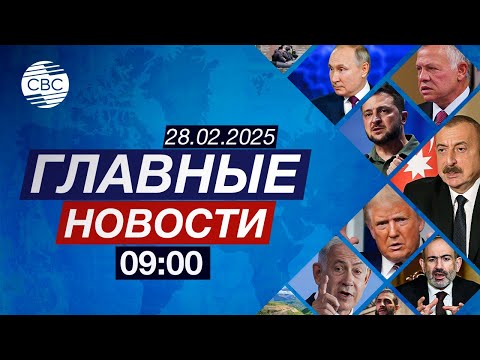Армения искажает исторические