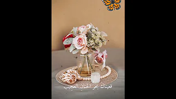 تمر ببالي كطيف جميل نشيد بدون موسيقى Explore 