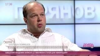 Экономист Олег Буклемишев: Россия становится все более военно-полицейским государством