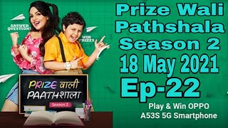 Flipkart Prize Wali Pathshala Season 2 Episode 22