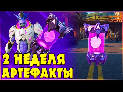 Видео: Списък с местоположения Fortnite Fortbyte и цялата карта на Fortbytes