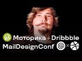 Моторика — разработчик технологий на стыке медицины и робототехники