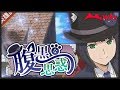 The Hypothesis Speculation。Story。Danmachi Memoria Freese #42