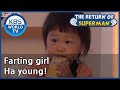 Farting girl Ha young! [The Return of Superman/ ENG / 2020.09.13]