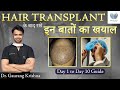 How to spend the first 10 days after hair transplant  precautions after hair transplant  medlinks