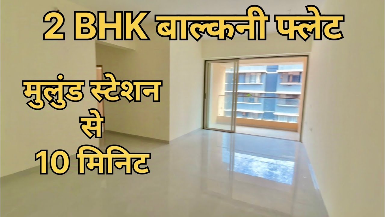 2BHK Balcony Apartment in Mulund west || OC Received || Ready To Move
