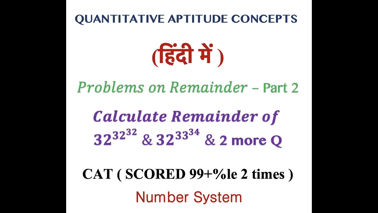 Lecture 1 6 2 Problems On Remainder 2 Number System Quantitative Lecture 1 6 2 problems on remainder 2 number system quantitative