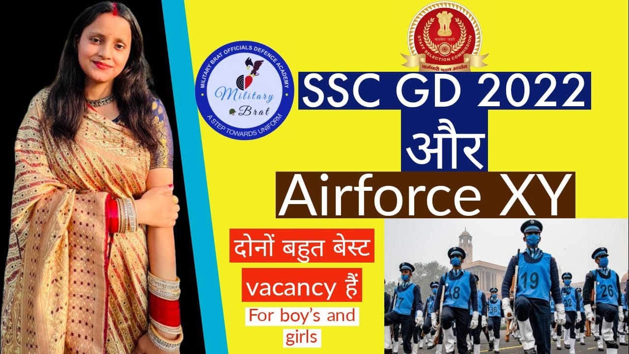 Airforce Xy Ssc GD Full Details By Priyanka Chauhan Ma am YouTube airforce-xy-ssc-gd-full-details-by-priyanka-chauhan-ma-am-youtube