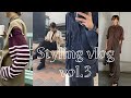 Style sample vlog vol.3