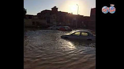 أخبار اليوم | كارثة السيول تحول محافظات مصر الي انهار