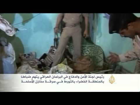 سرقة مخزن أسلحة تابع لرئاسة الوزراء العراقي