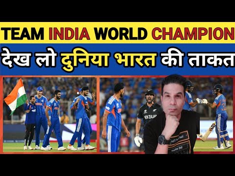 🟥 TEAM INDIA T20I WORLD CHAMPION. SANJU-ISHAN-ABHISHEK-BUMRAH OUTSTANDING. GREAT WIN BY INDIA🏆 