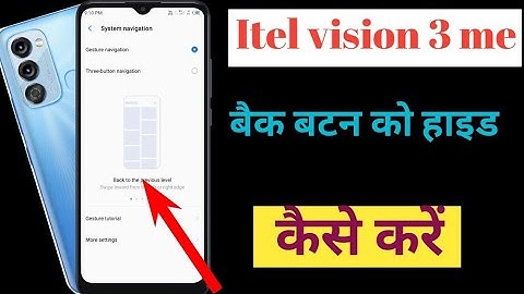 Itel vision 3 me  batan hide  unhide kaise karen/How to Itel vision 3 me  batan hide unhide setting