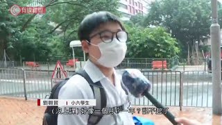 返學半日熟習環境　下星期正式  復課 - 20190916 -香港新聞 - 有線新聞 CABLE News